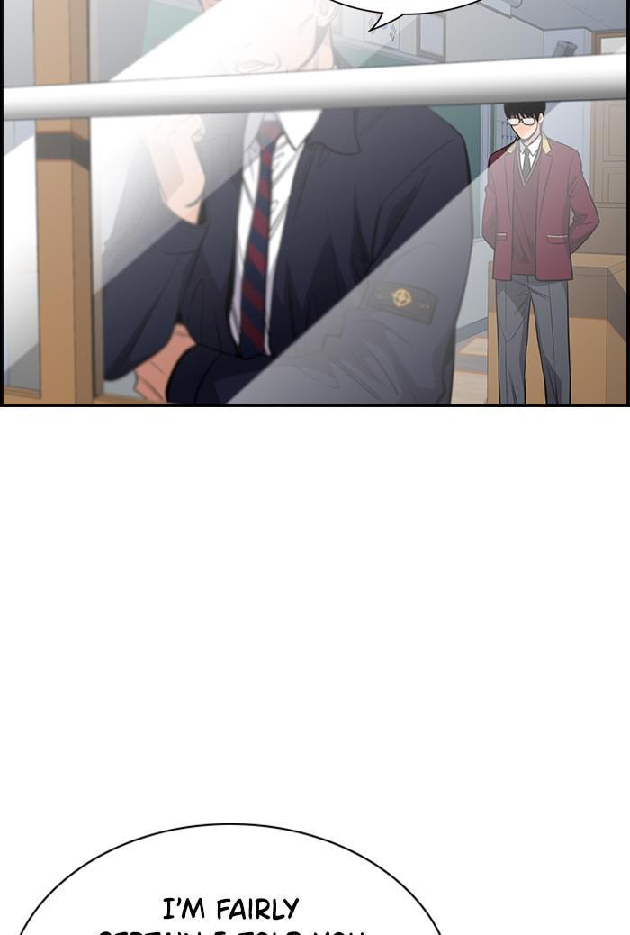 Get Schooled Chapter 22 page 5 - 