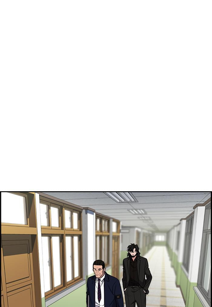 Get Schooled Chapter 22 page 58 - 