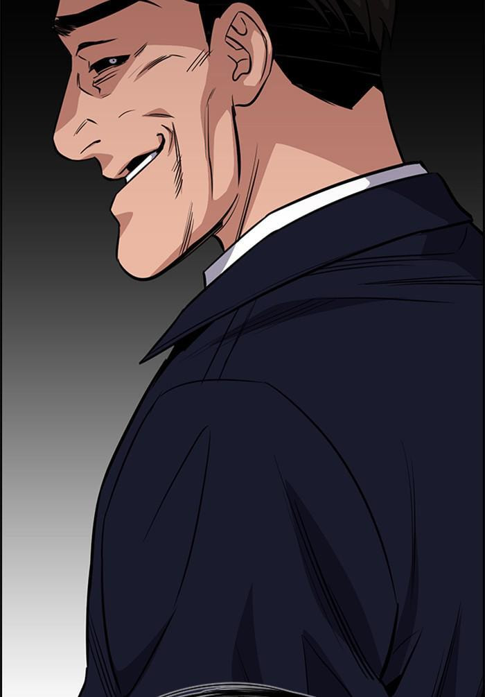 Get Schooled Chapter 22 page 71 - 