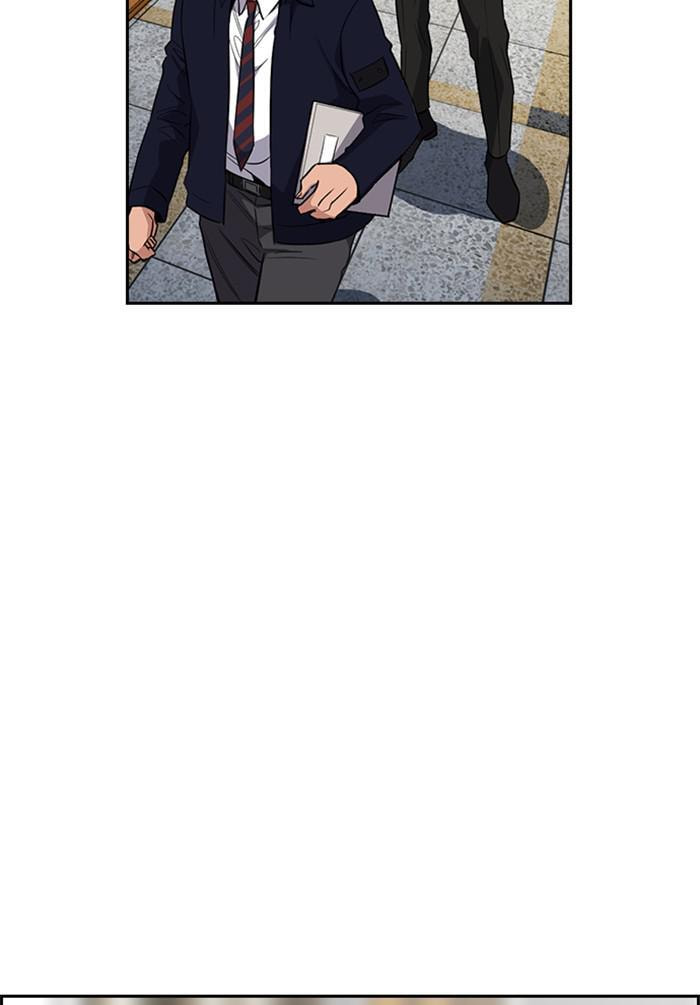 Get Schooled Chapter 22 page 75 - 