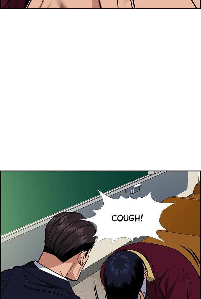 Get Schooled Chapter 22 page 9 - 