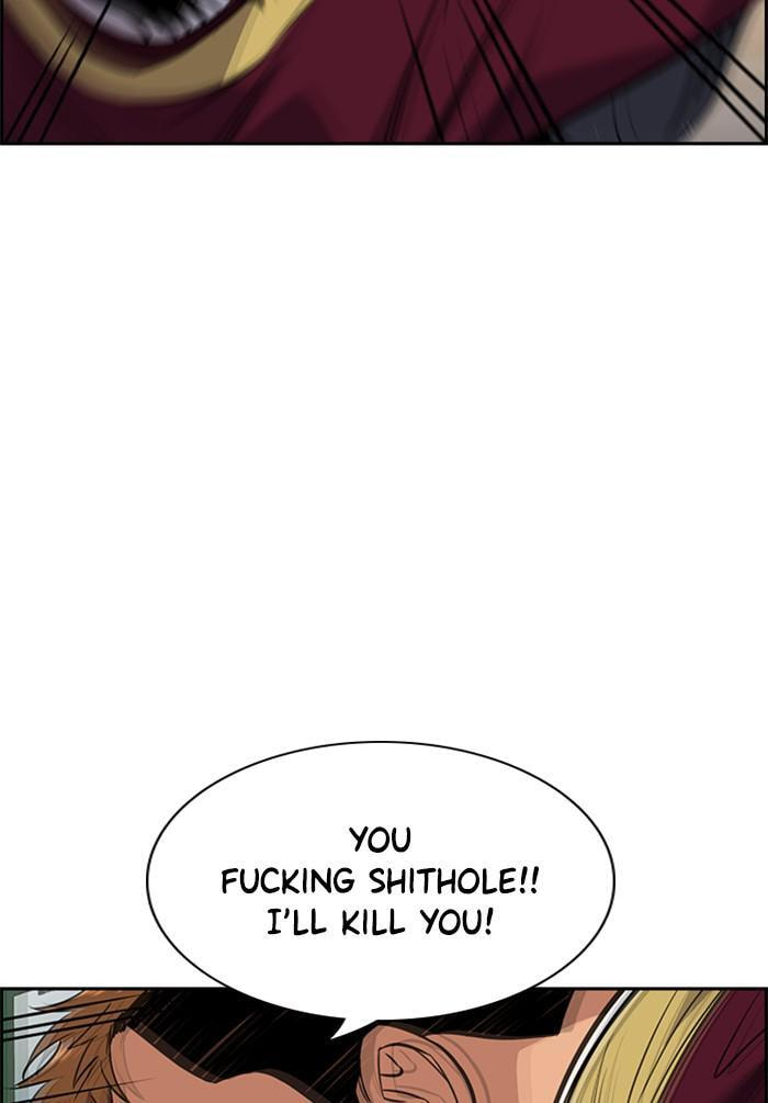 Get Schooled Chapter 22 page 81 - 
