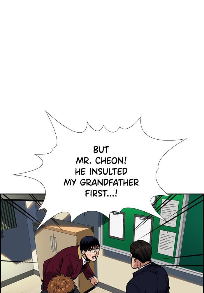 Get Schooled Chapter 22 page 92 - 