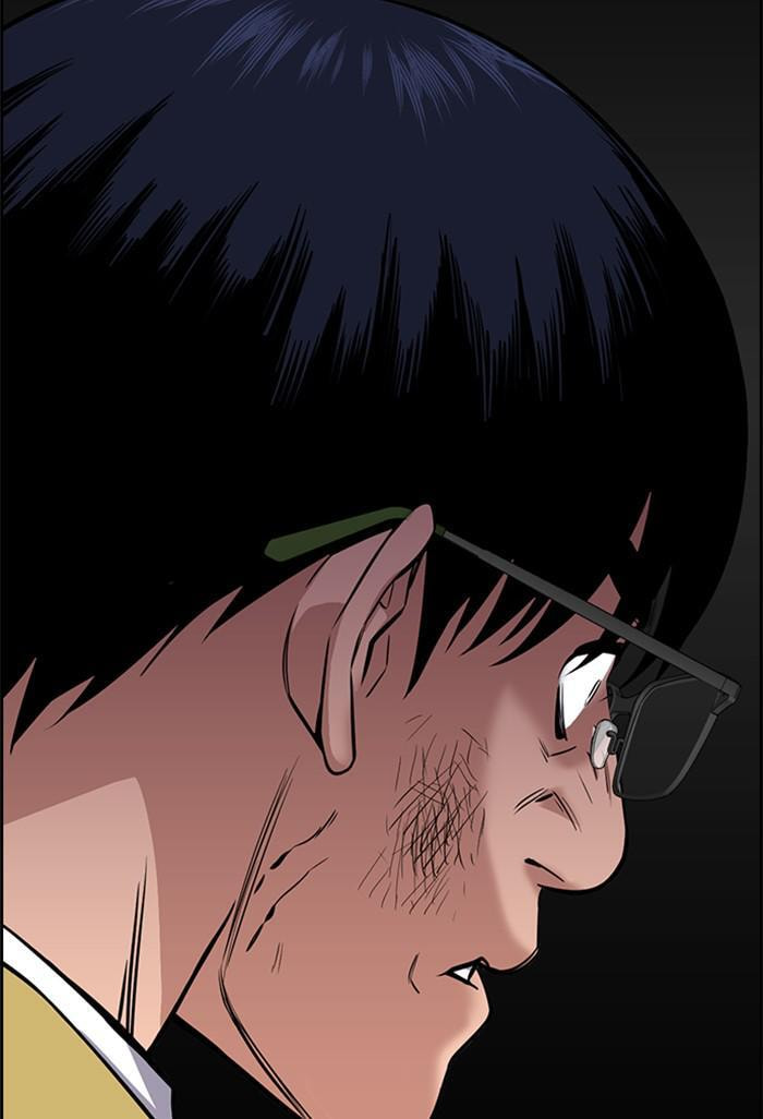 Get Schooled Chapter 22 page 97 - 