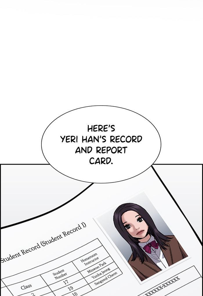 Get Schooled Chapter 23 page 2 - 