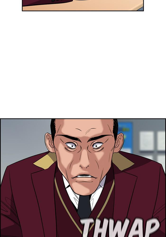Get Schooled Chapter 23 page 113 - 