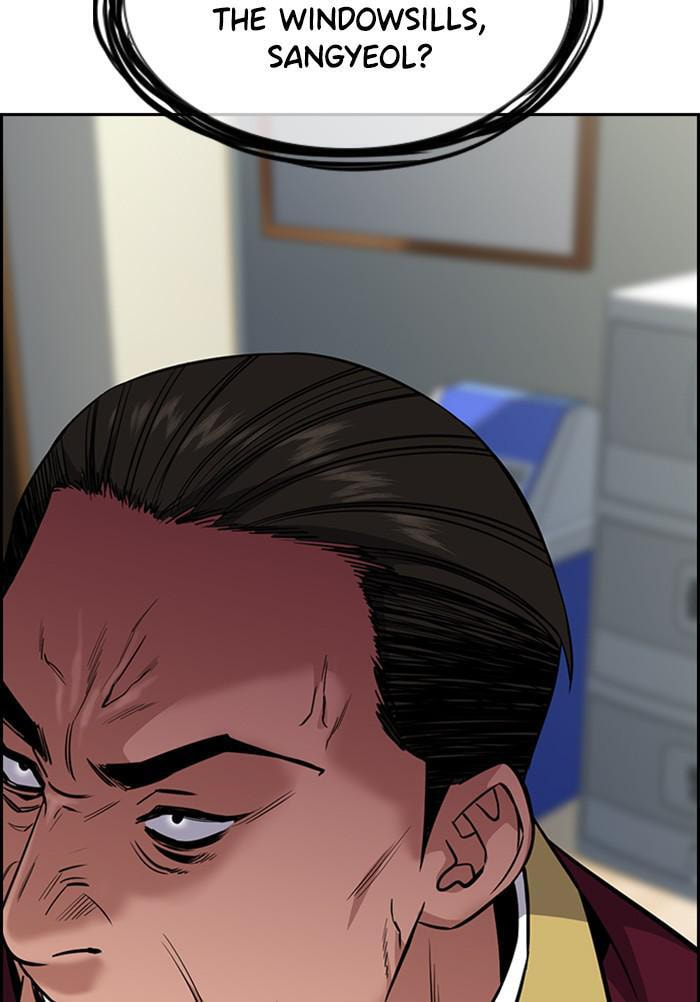 Get Schooled Chapter 23 page 117 - 
