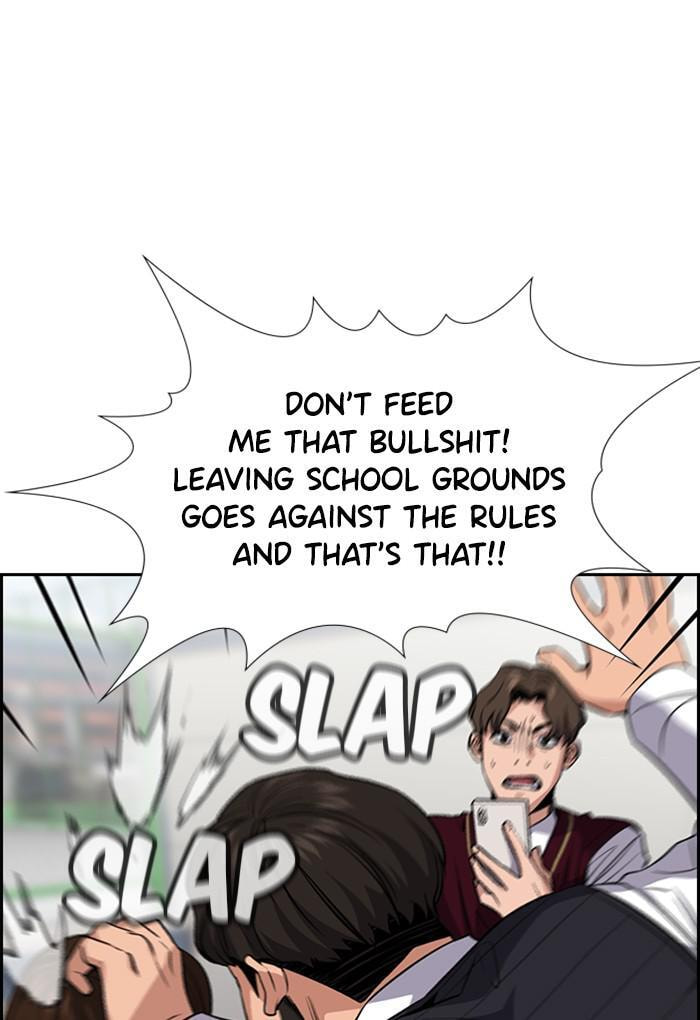 Get Schooled Chapter 23 page 20 - 