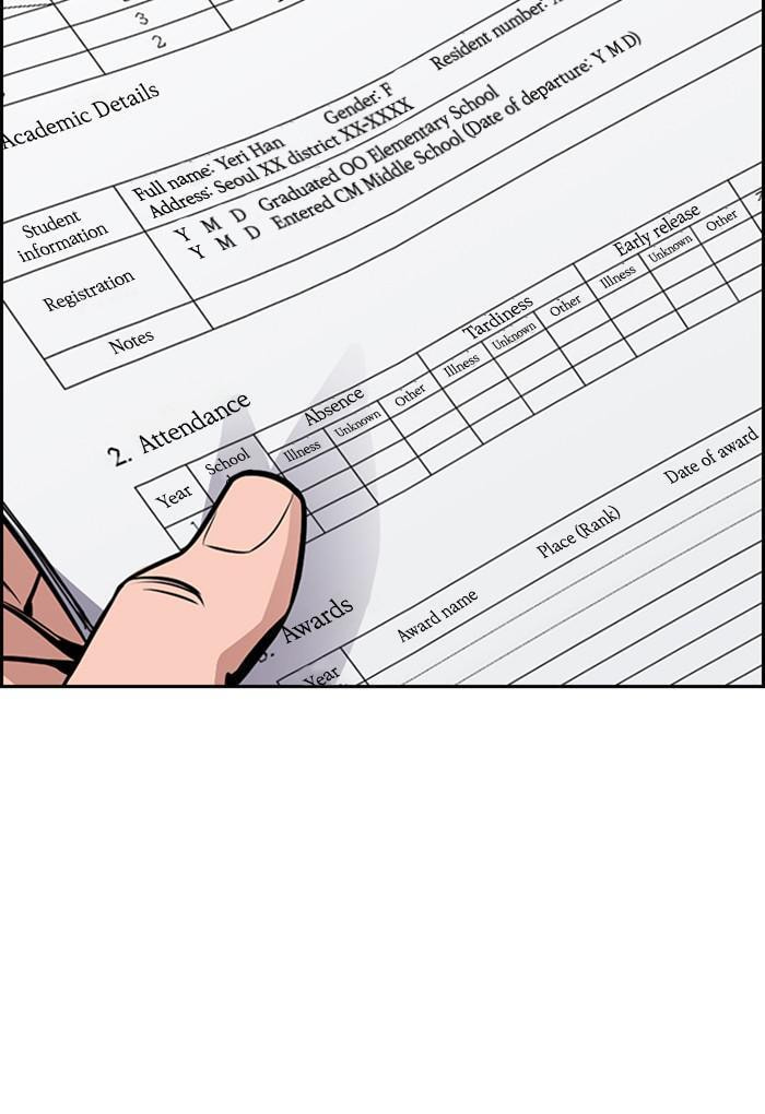 Get Schooled Chapter 23 page 3 - 