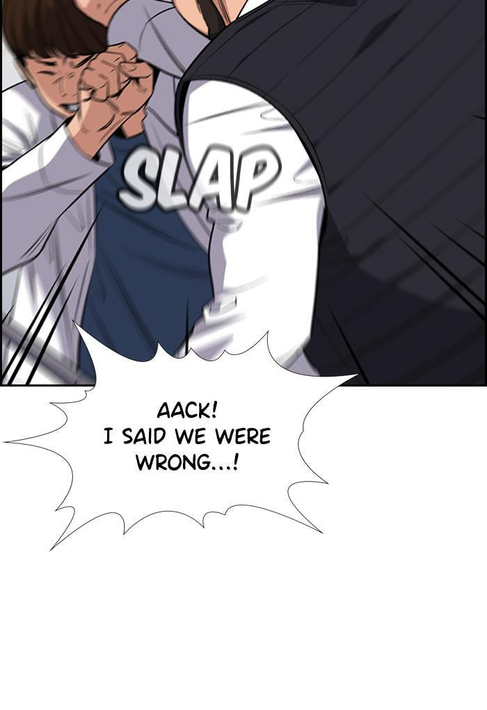 Get Schooled Chapter 23 page 21 - 
