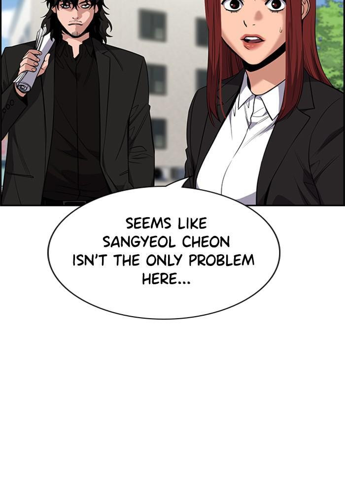 Get Schooled Chapter 23 page 24 - 