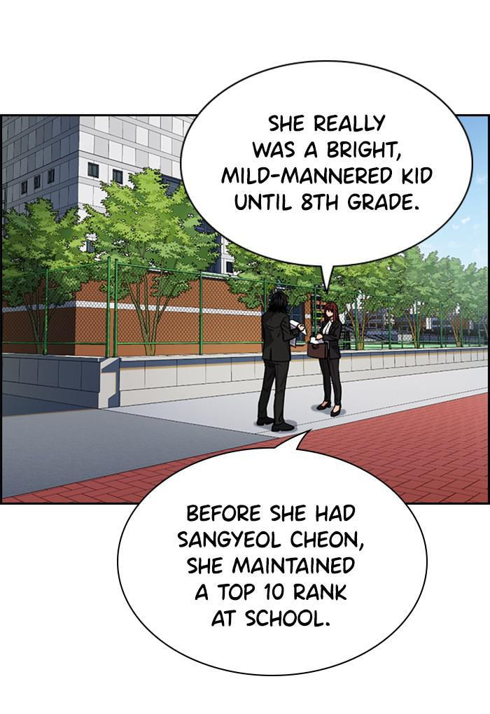 Get Schooled Chapter 23 page 4 - 