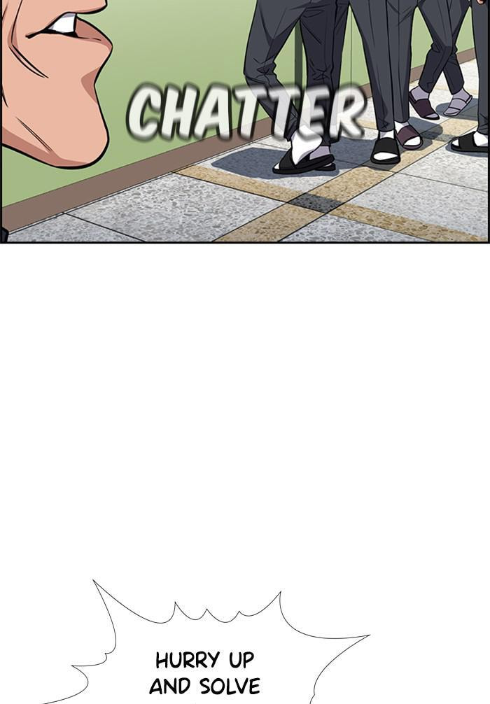 Get Schooled Chapter 23 page 39 - 