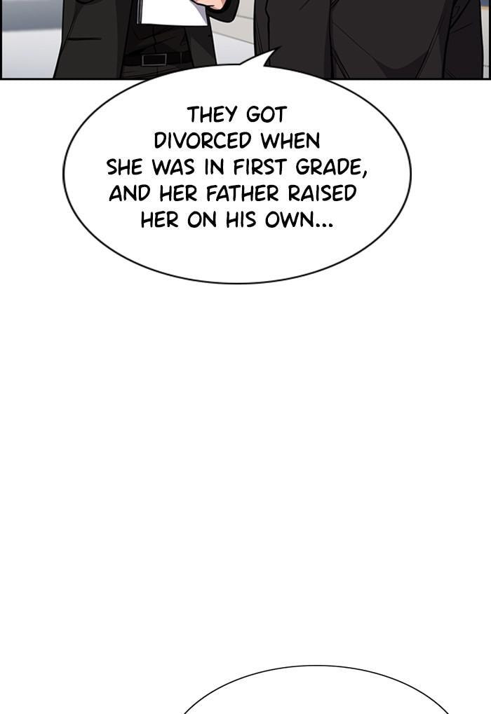 Get Schooled Chapter 23 page 6 - 