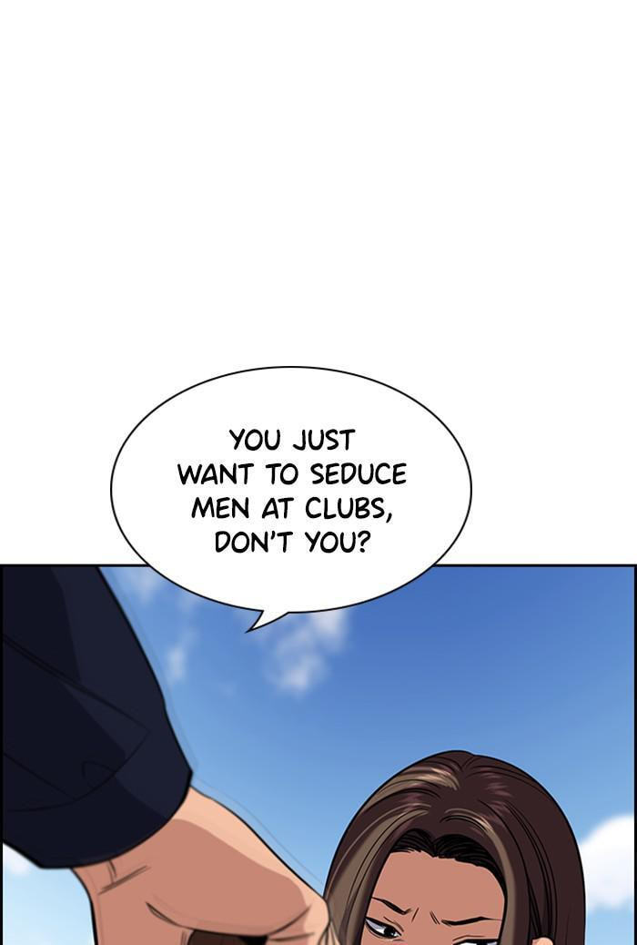 Get Schooled Chapter 23 page 61 - 