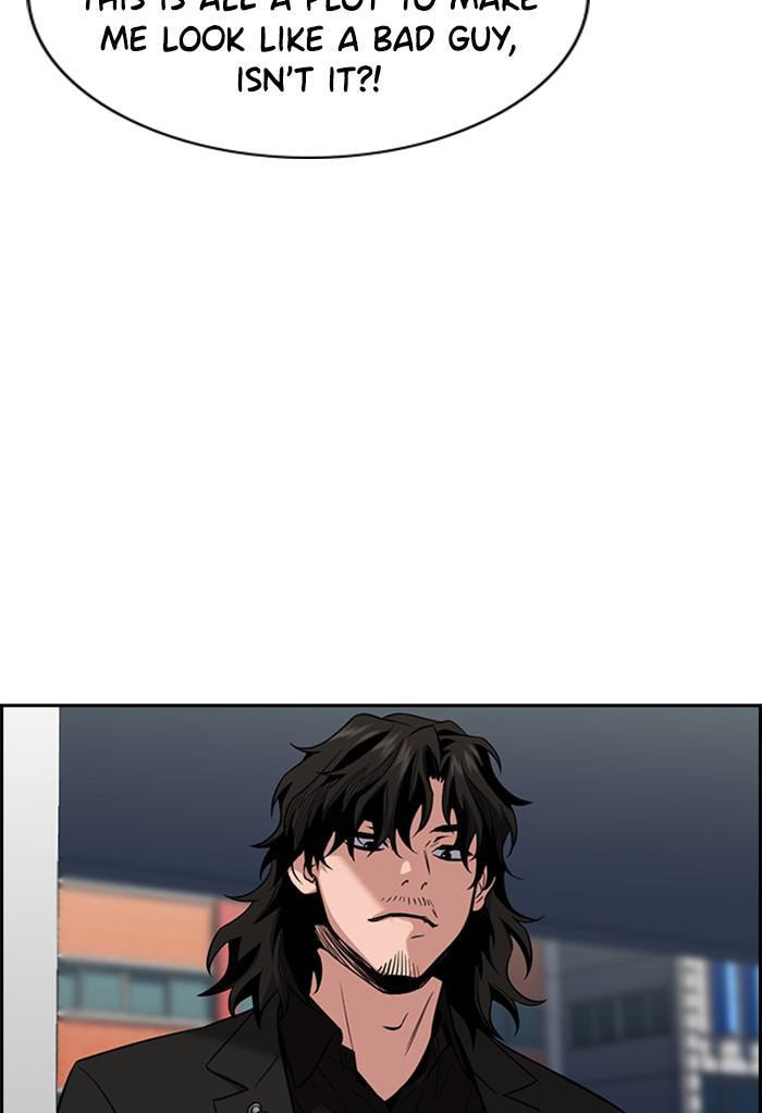Get Schooled Chapter 23 page 71 - 
