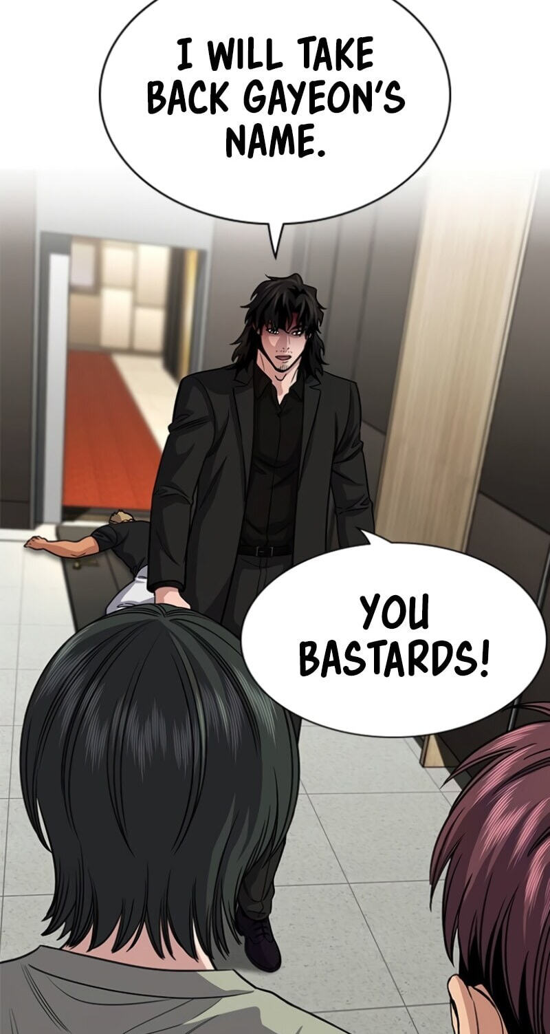 Get Schooled Chapter 237 page 3 - 