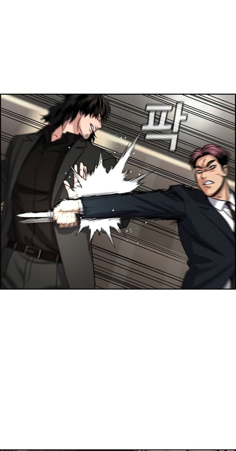 Get Schooled Chapter 237 page 21 - 
