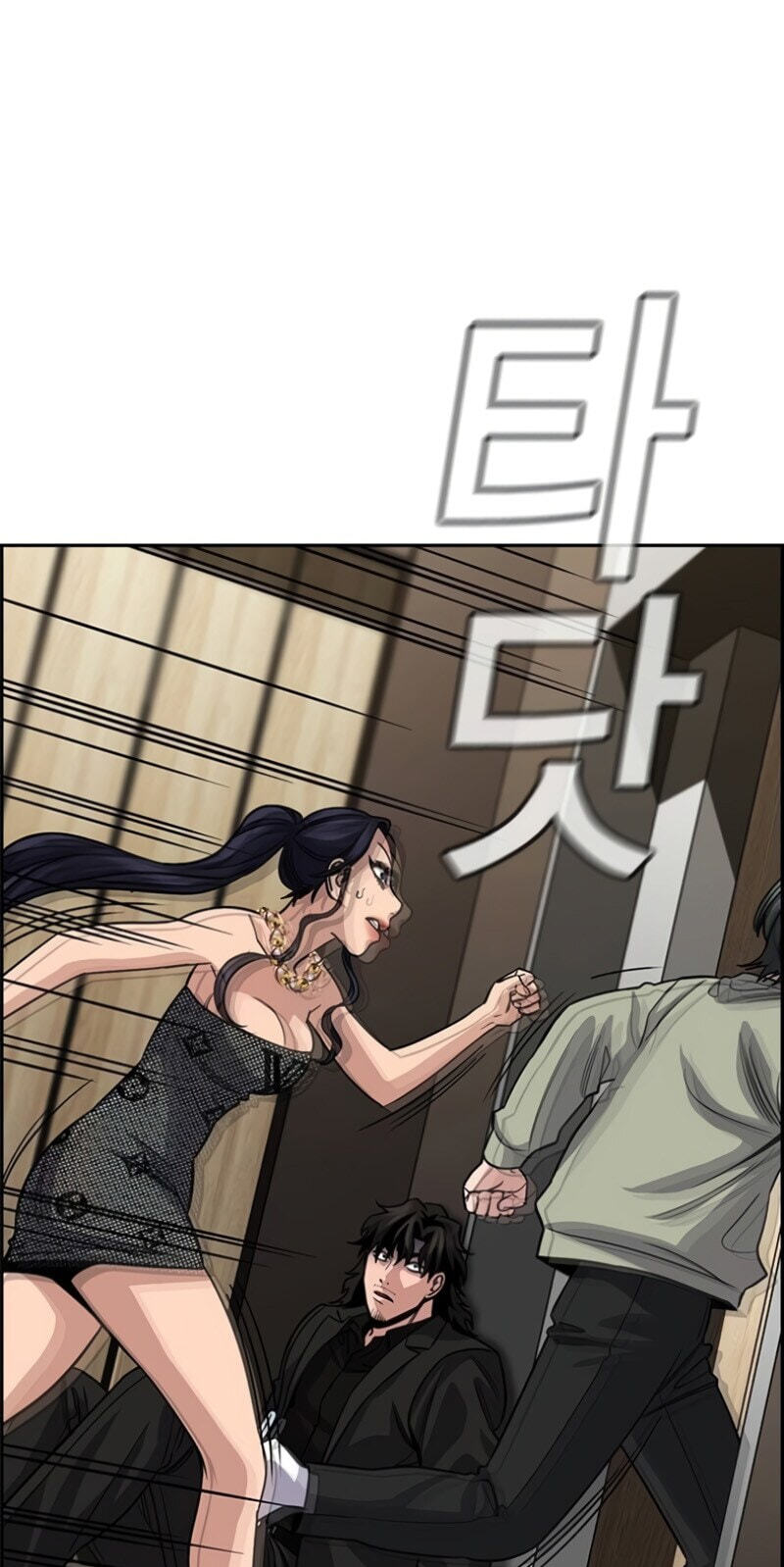 Get Schooled Chapter 237 page 40 - 