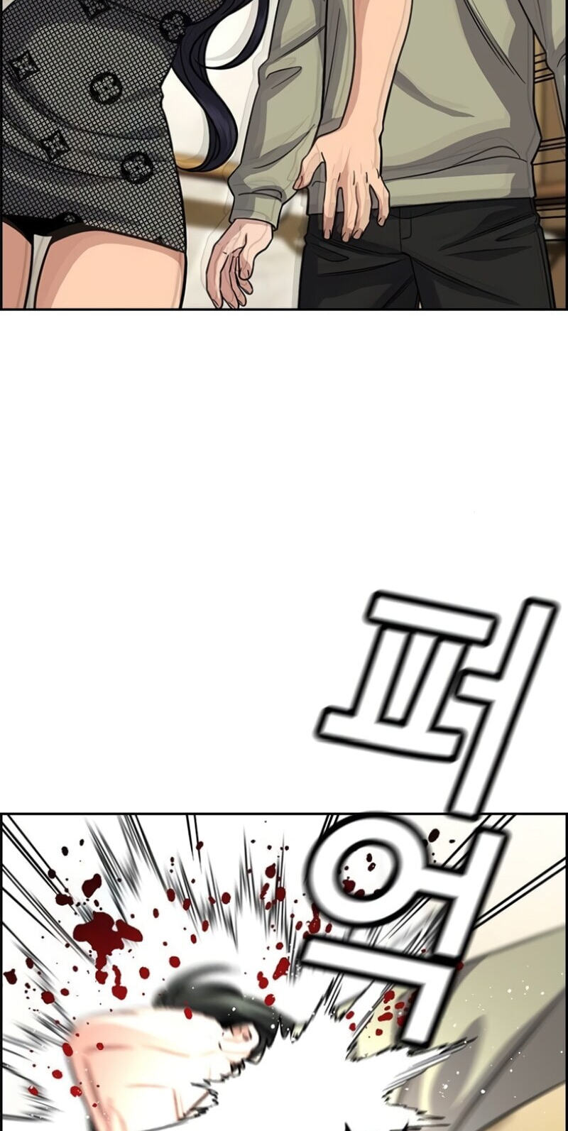 Get Schooled Chapter 237 page 56 - 