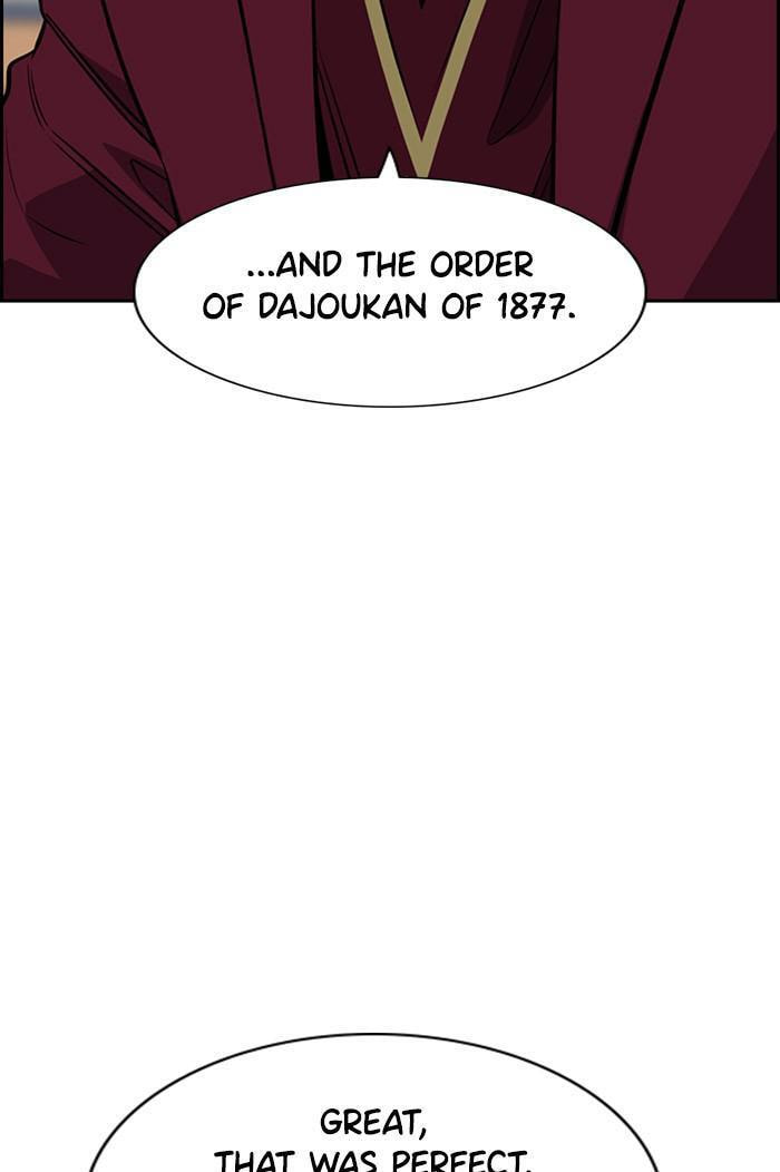 Get Schooled Chapter 24 page 11 - 