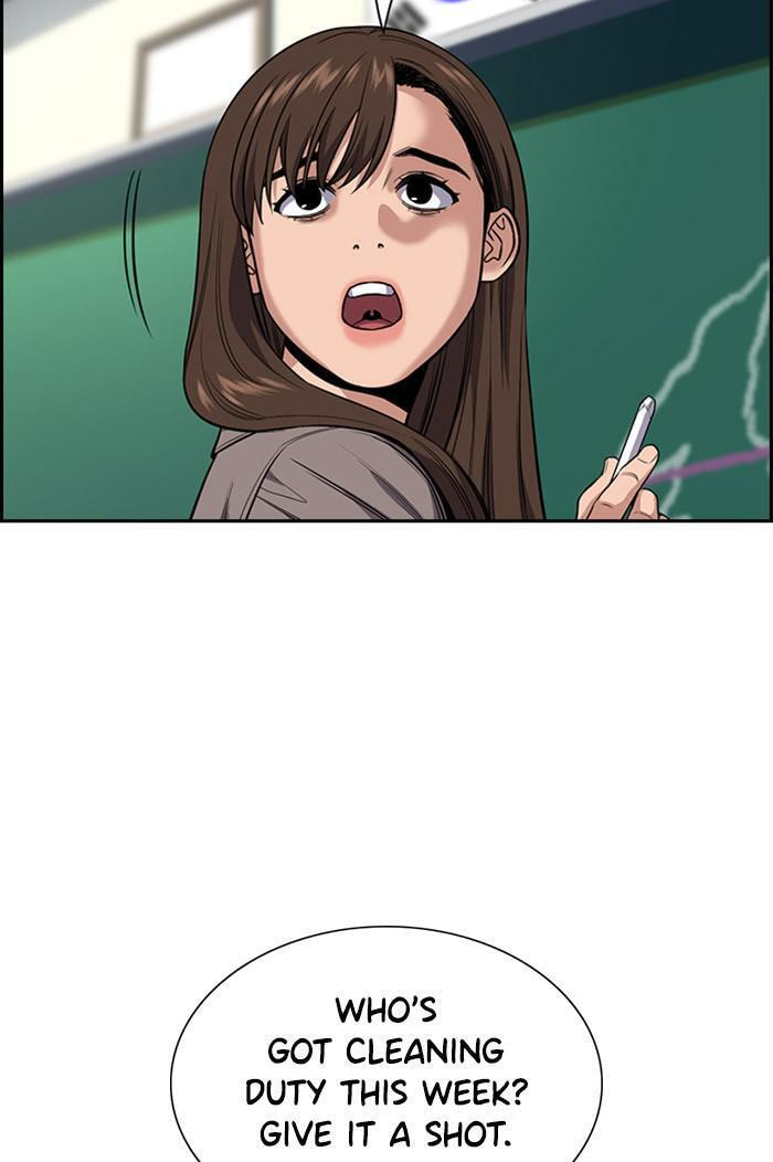 Get Schooled Chapter 24 page 4 - 