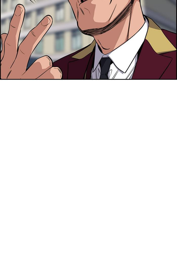 Get Schooled Chapter 24 page 41 - 