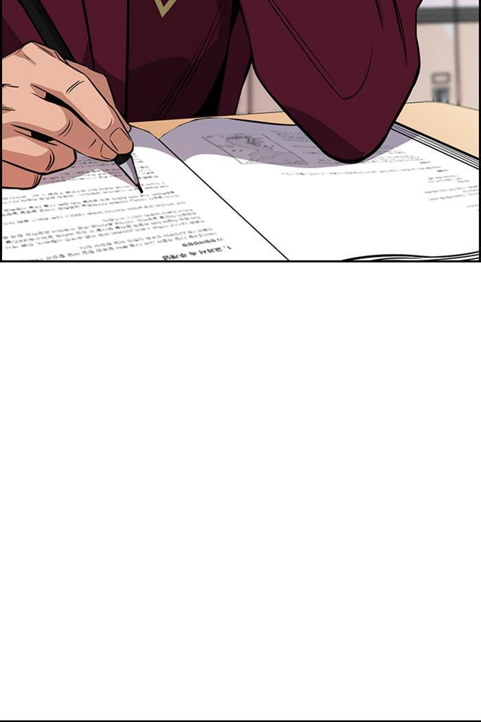 Get Schooled Chapter 24 page 6 - 