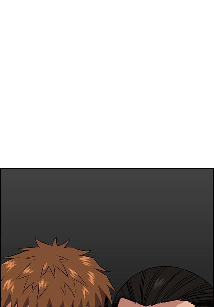 Get Schooled Chapter 24 page 55 - 