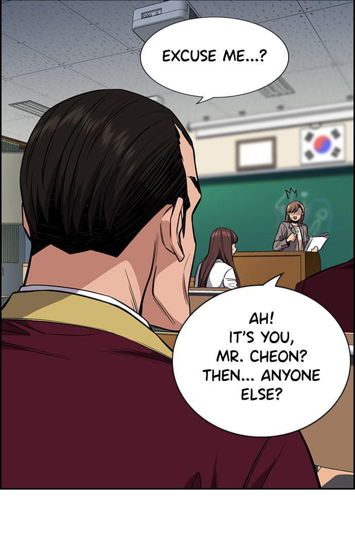 Get Schooled Chapter 24 page 7 - 