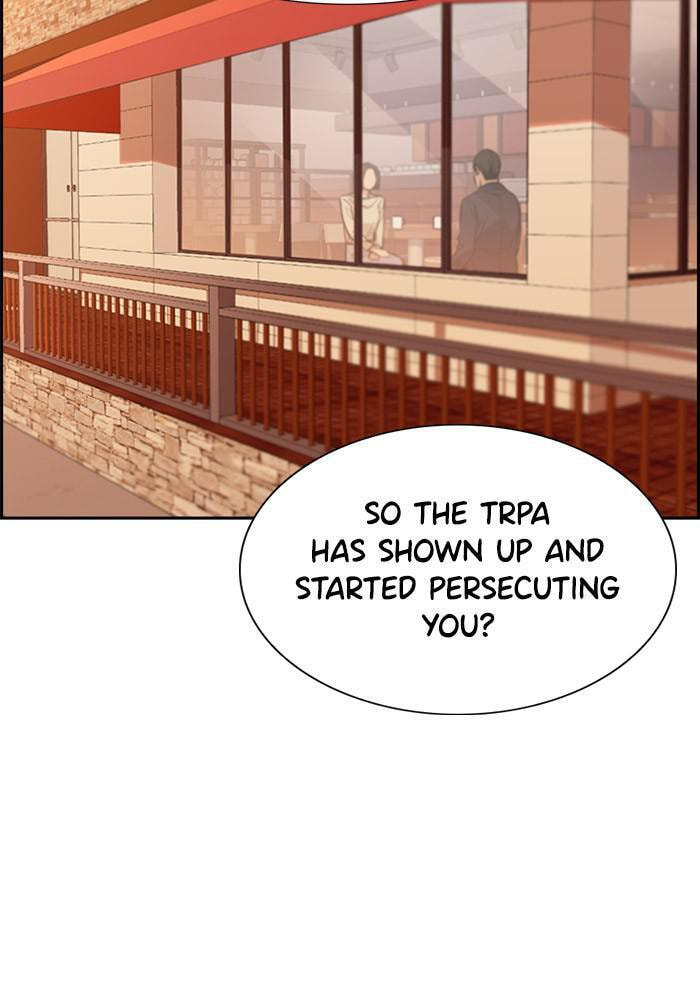 Get Schooled Chapter 24 page 74 - 