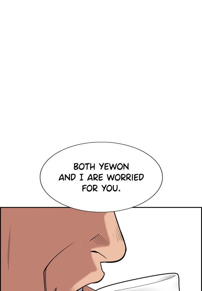 Get Schooled Chapter 24 page 76 - 