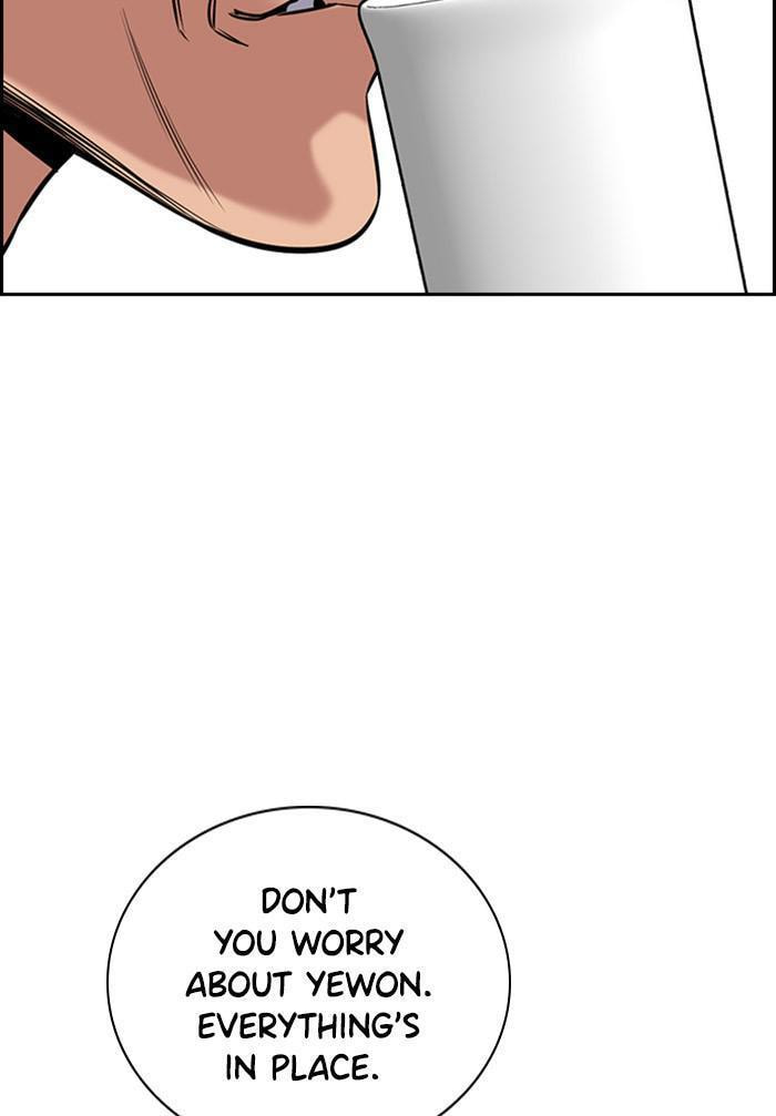 Get Schooled Chapter 24 page 77 - 