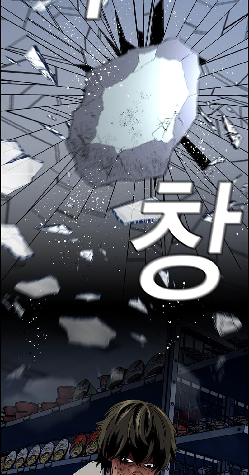 Get Schooled Chapter 249 page 48 - 