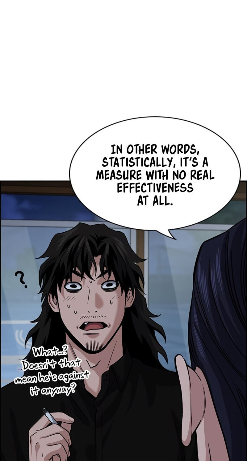 Get Schooled Chapter 249 page 8 - 