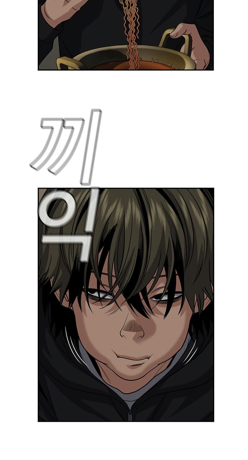 Get Schooled Chapter 249 page 83 - 