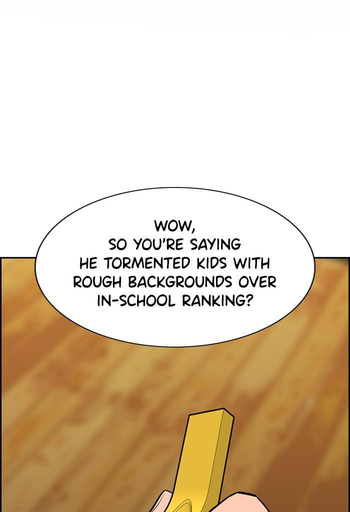 Get Schooled Chapter 25 page 2 - 