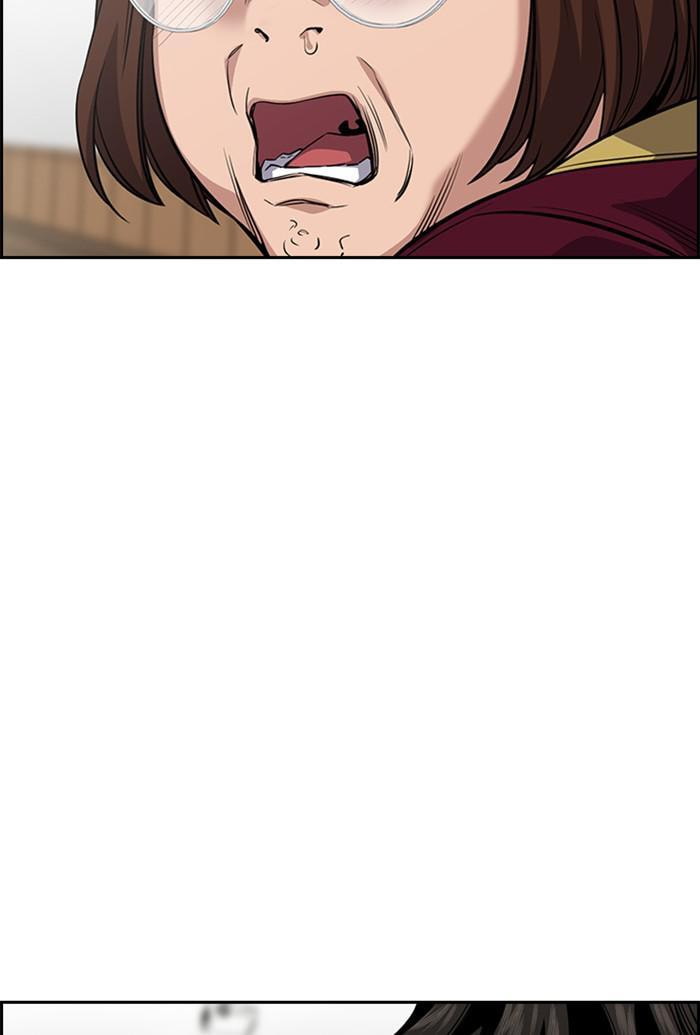 Get Schooled Chapter 25 page 104 - 