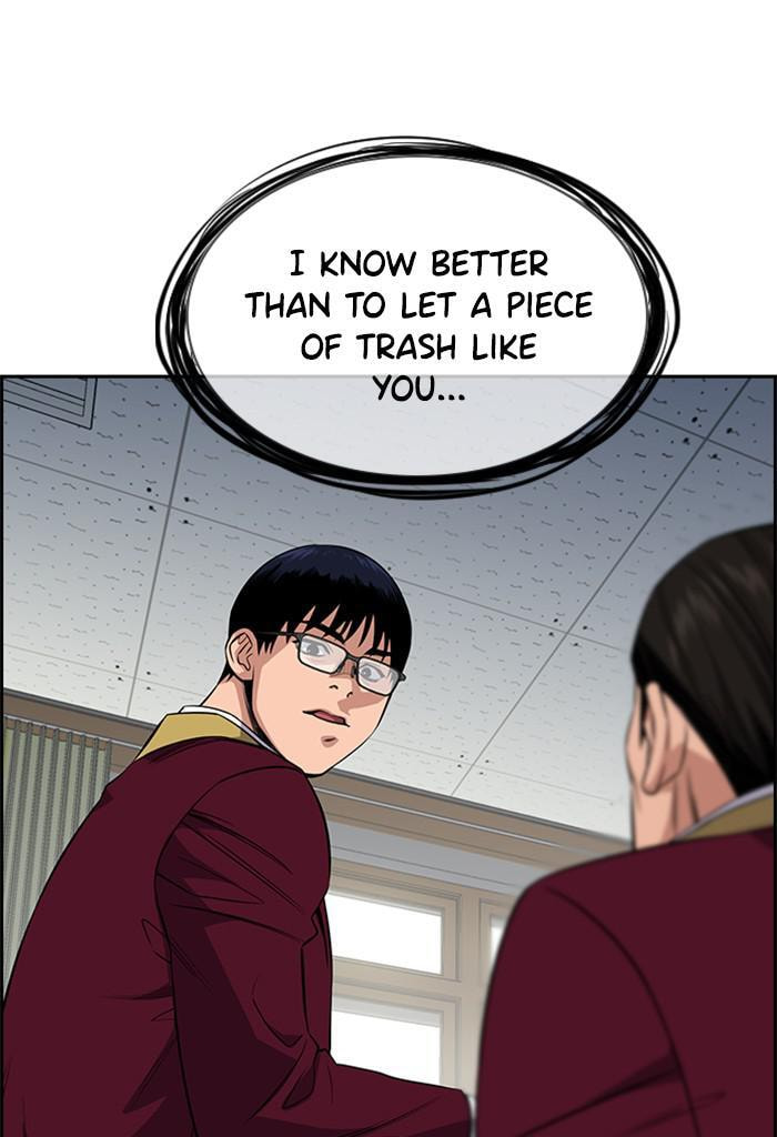 Get Schooled Chapter 25 page 126 - 