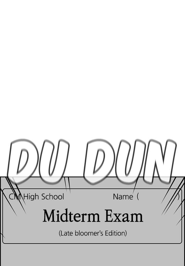 Get Schooled Chapter 25 page 22 - 