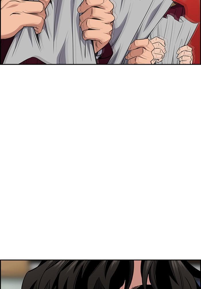 Get Schooled Chapter 25 page 31 - 