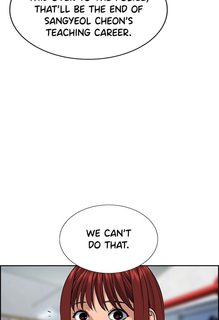 Get Schooled Chapter 25 page 5 - 