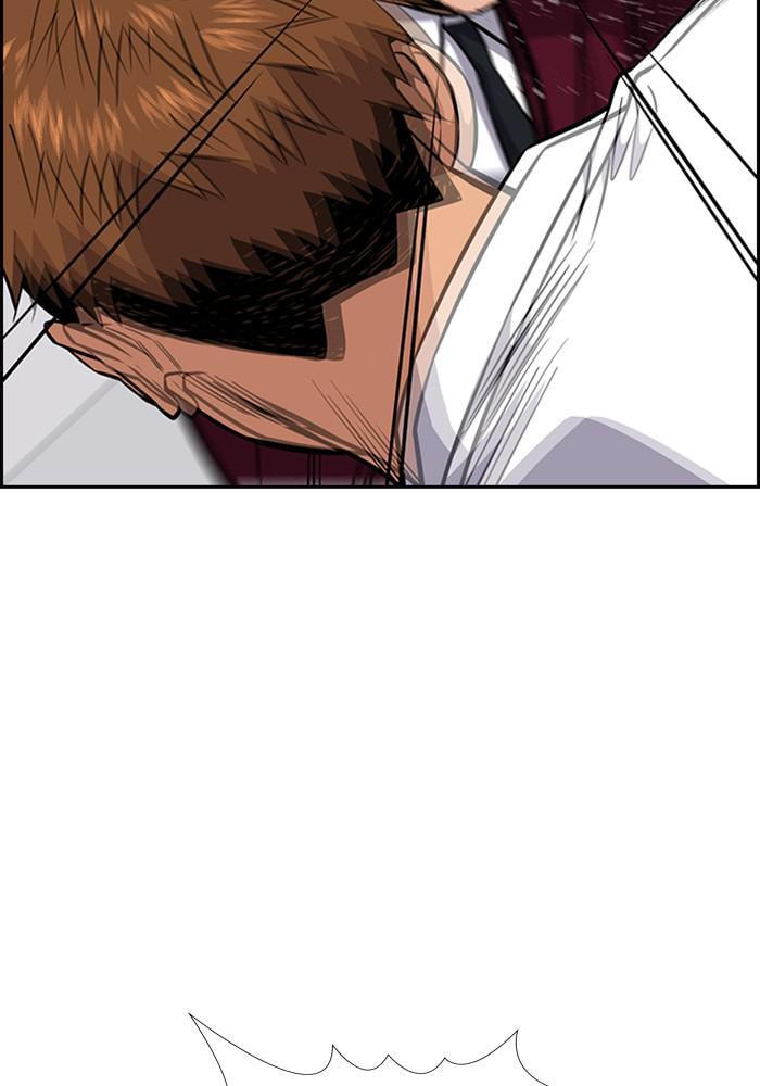 Get Schooled Chapter 25 page 57 - 