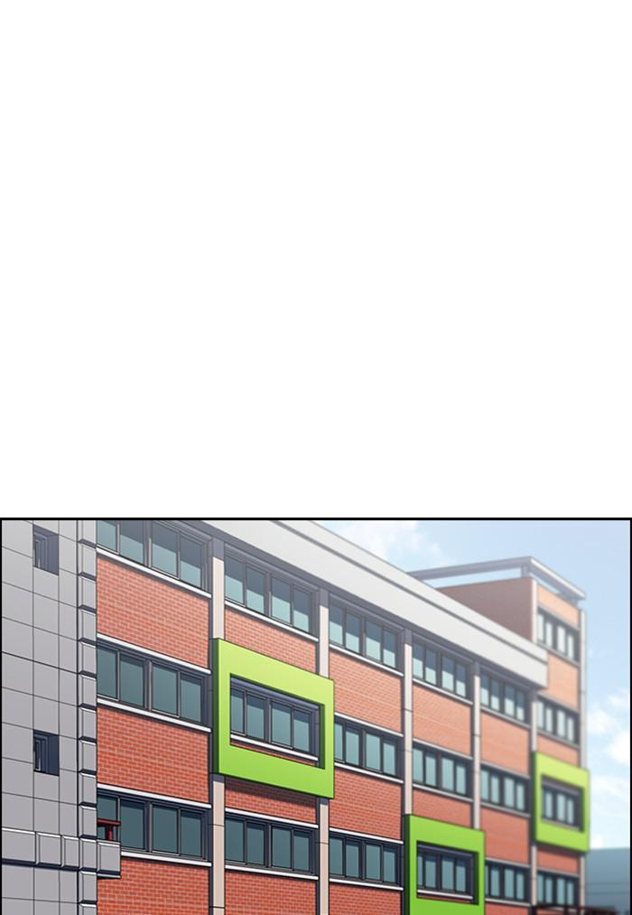 Get Schooled Chapter 25 page 73 - 
