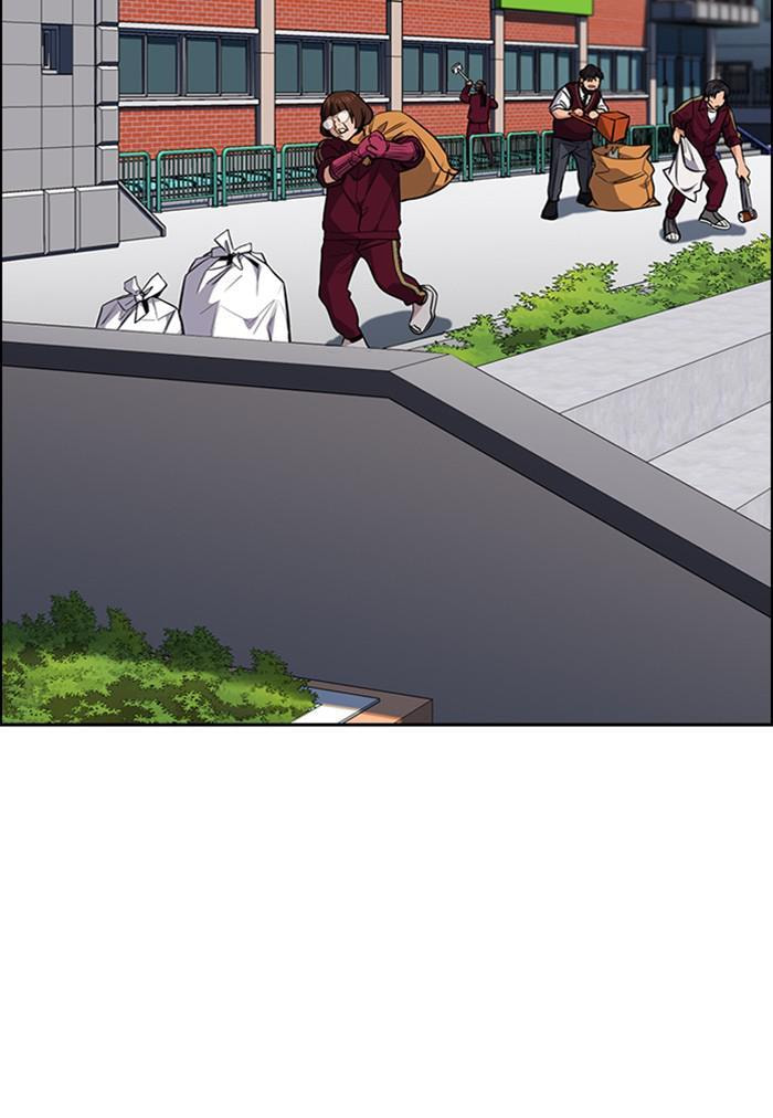 Get Schooled Chapter 25 page 74 - 