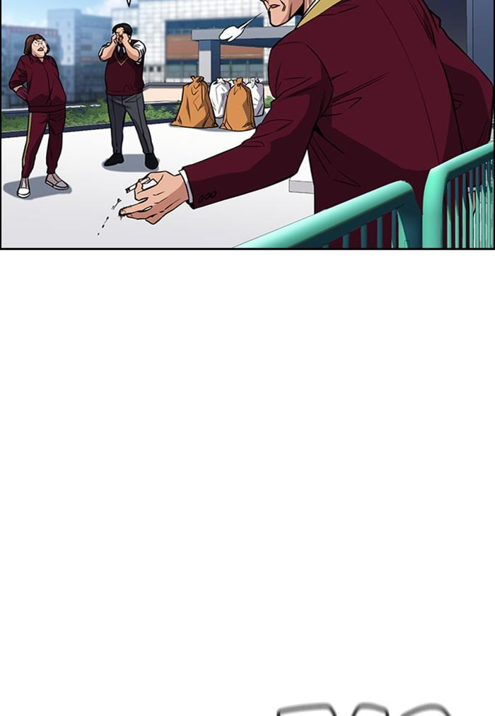 Get Schooled Chapter 25 page 82 - 