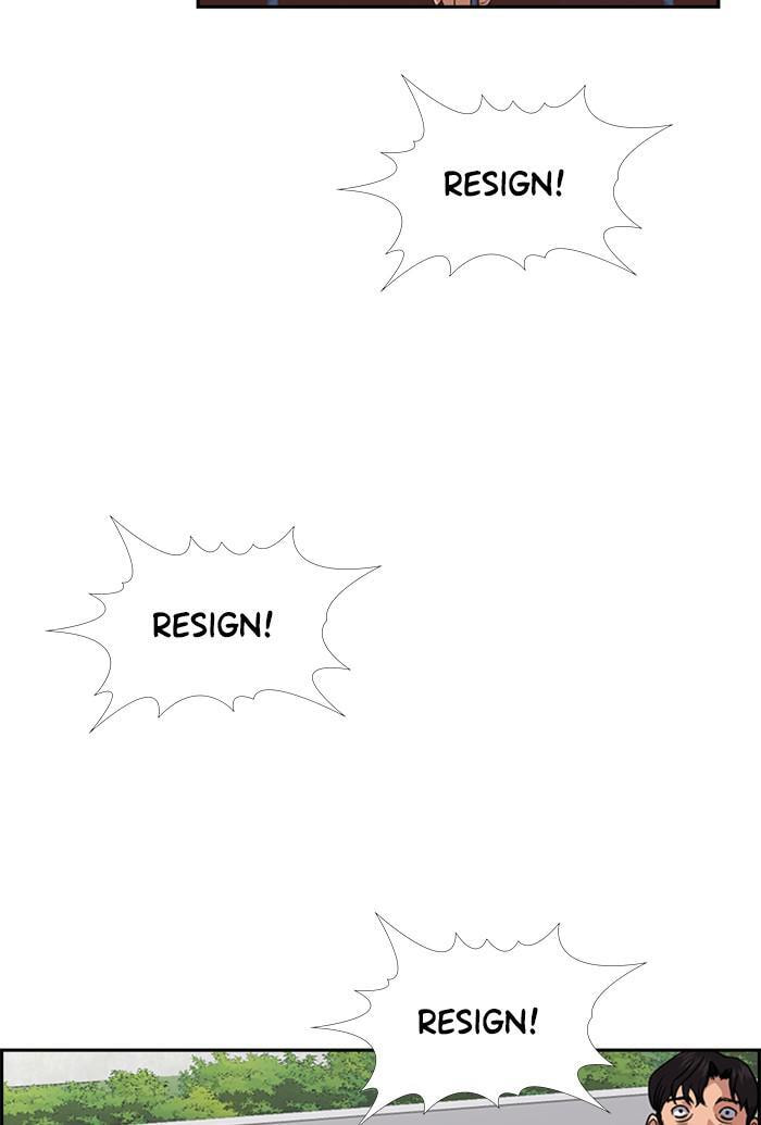 Get Schooled Chapter 25 page 88 - 