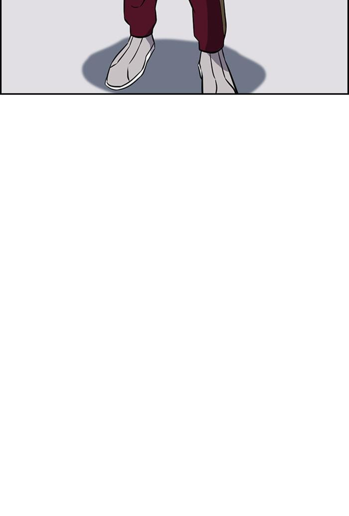 Get Schooled Chapter 25 page 90 - 