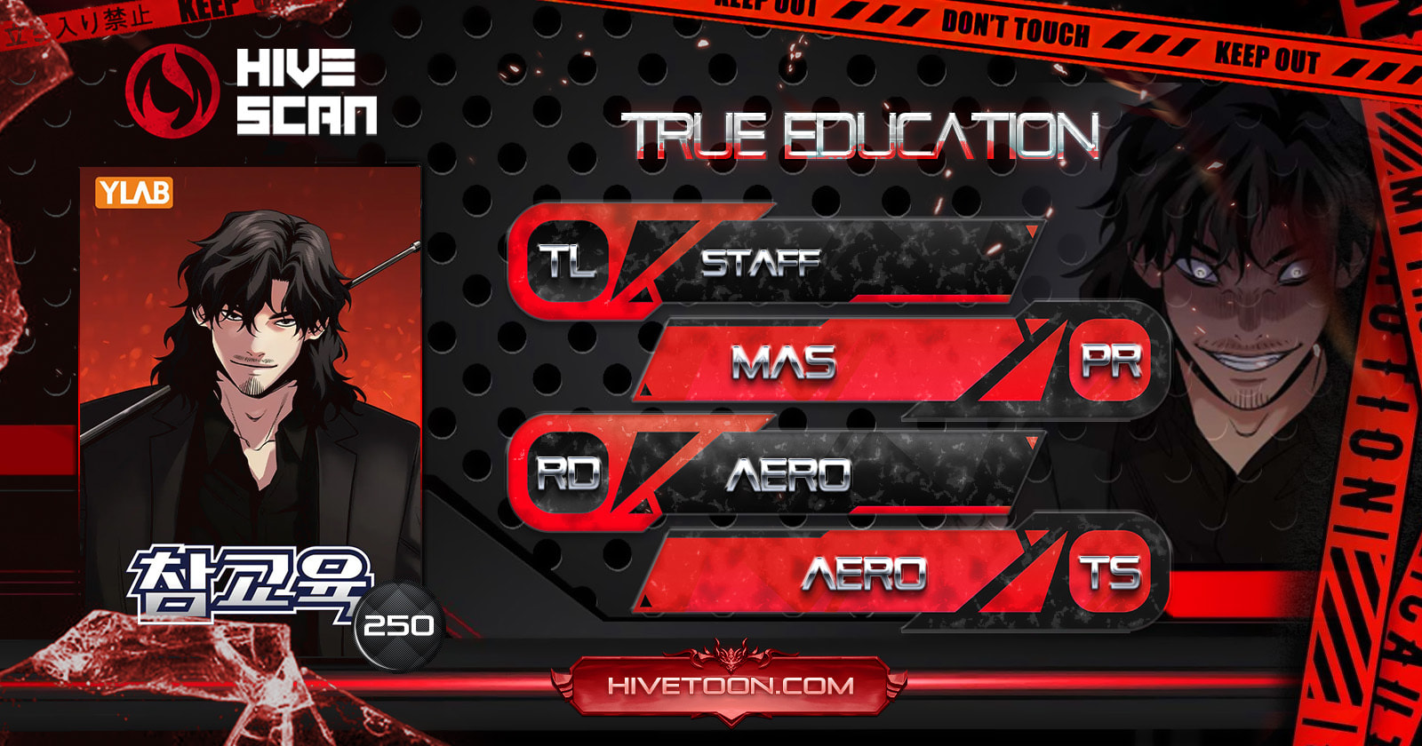 Get Schooled Chapter 250 page 1 - 