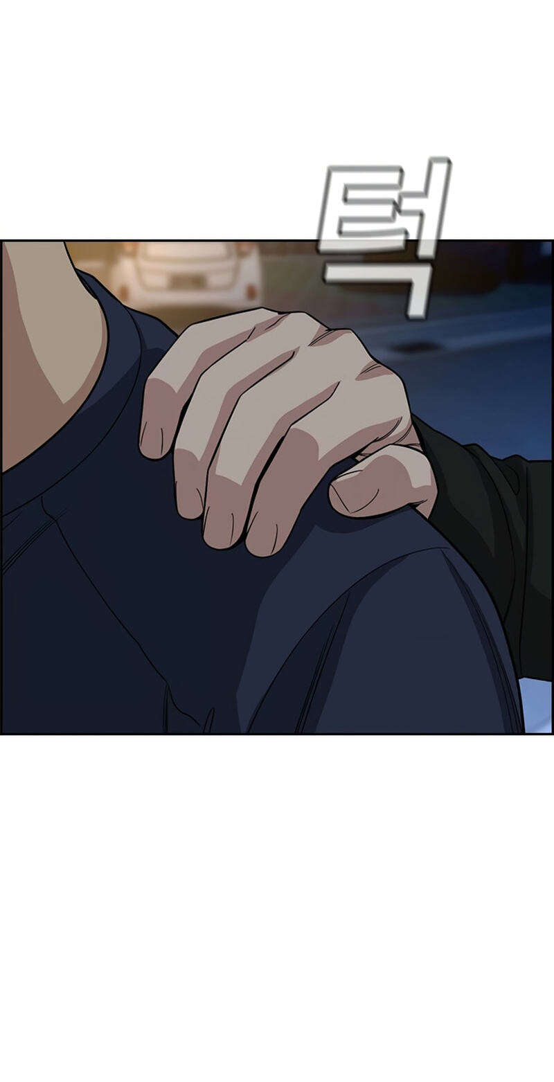 Get Schooled Chapter 250 page 14 - 